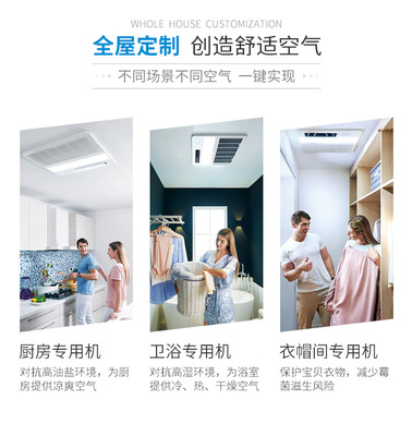 中央空調(diào)凈化器與文化用品的智慧結(jié)合 營(yíng)造健康高效的工作學(xué)習(xí)環(huán)境