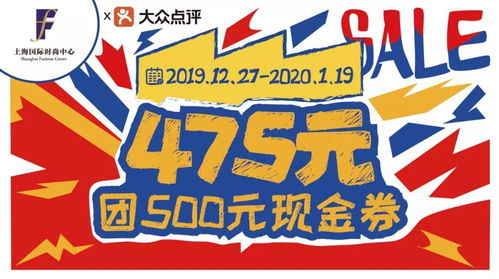 雙旦狂歡，限時(shí)團(tuán)購(gòu)券優(yōu)惠驚喜來(lái)襲