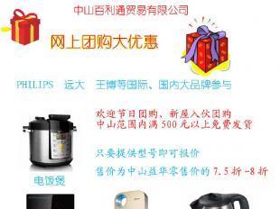 節(jié)日禮遇｜飛利浦吸塵機(jī) 品質(zhì)之選，點(diǎn)亮員工的每一份心意